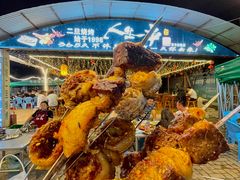 -清真·馬坡二旦烧烤(人生一串拍摄店)