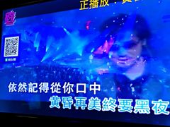 -秘宅KTV(马甸桥店)