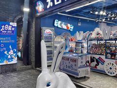 -东西巷