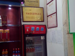 android_upload_pic-西兰轩清真菜馆(北顺城街店)