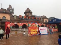 -郑州方特梦幻王国