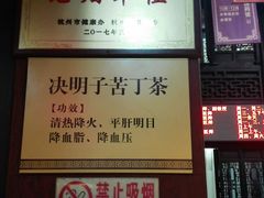 -方回春堂(拱宸桥店)