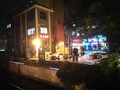 -潮喜竹溪荔湖酒家(荔枝湾店)