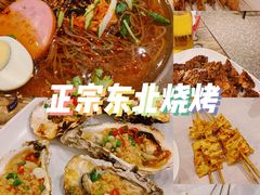 -枪火串烧·东北特色烧烤(罗湖总店)