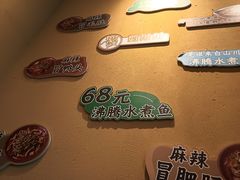 -蜀川川破店·江湖菜·烧烤(北京首店)
