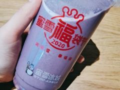 奶香紫薯燕麦-蜜雪冰城(欧亚商都店)