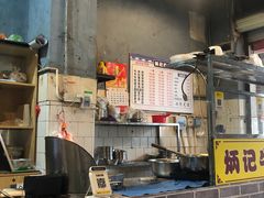 -炳记牛味粉店(四坊路店)