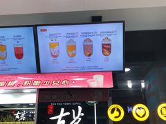 -古茗(慈溪龙兴街店)