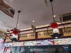 -老淮城·长鱼面(河下古镇店)