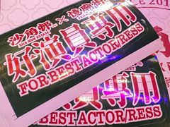 -憶廟街 X 沙角邨(太古城店)
