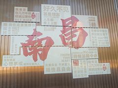 -八大山人梅湖景区