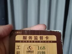 -华夏良子·足道SPA艾灸(金皇大厦店)