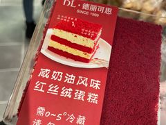 -胖东来生活广场(健康路店)