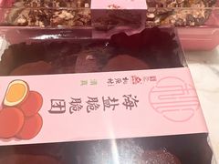 -许阿姨糕团店(南京总店)