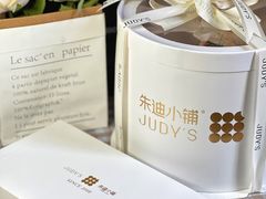 -朱迪小铺.半糖奶油蛋糕(海汇港店)