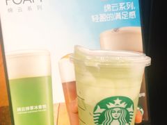 绵云抹茶拿铁-星巴克(江北机场店)