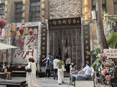 -東茅街茶馆