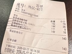 -奇芳阁·百年清真南京菜(夫子庙店)