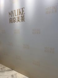 -南京美莱医疗美容·旗舰店