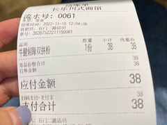 -长乐川式面馆·现炒浇头(石门二路店)