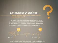 -盘龙城国家考古遗址公园