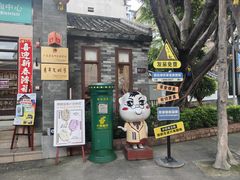 -广州神农草堂中医药博物馆