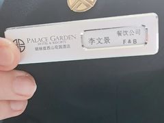 -朗丽兹餐厅