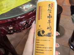 -民信老铺(双皮奶博物馆店)
