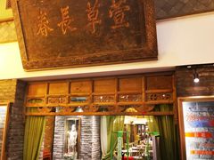 -大张烙馍村(泉山店)
