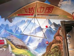 -飞览天下沉浸式飞行体验(北京旗舰店)