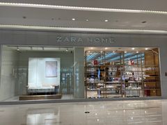 -ZARA HOME(长楹天街购物中心店)