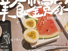 -乔哥铭洋海鲜自助(皇城恒隆广场店)