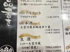 -鱼真(うおまさ)