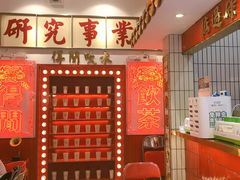 -得闲饮胜公司(智谷店)
