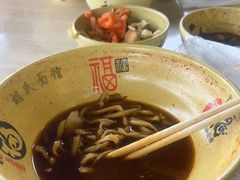 -胡氏面馆