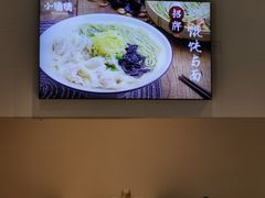 用餐区-小倩倩•鸡汤馄饨(江西路创始店)