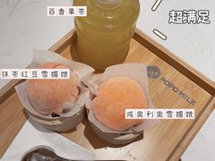 -ICEPOPO MILK(玖洲道店)