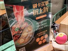 -武汉荟聚