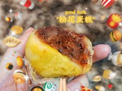 -江南春(中山中路店)
