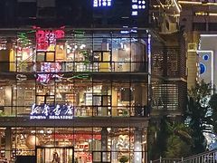 -黎阳老街