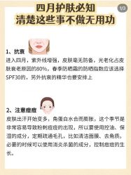 点击看大图 -凡碧诗毛孔清洁收细