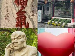 -千佛山风景名胜区