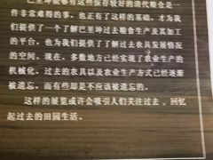 -清代古粮仓
