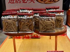 -墨茉点心局(国金街店)