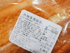 -来噻布布 Lets BUBU