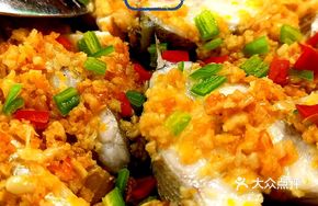 Baked Sea Fish with Yellow Pepper