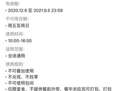 -东椰·海南椰子鸡火锅(朝阳门店)