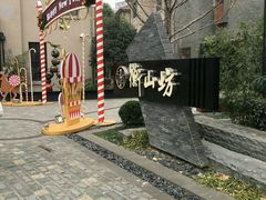 -徐家汇源景区-衡山坊