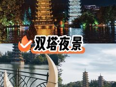 -桂林两江四湖景区
