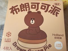 布朗可可派-好利来(革新店)